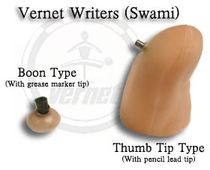 Swami Gimmick - Boon - Thumb Writers